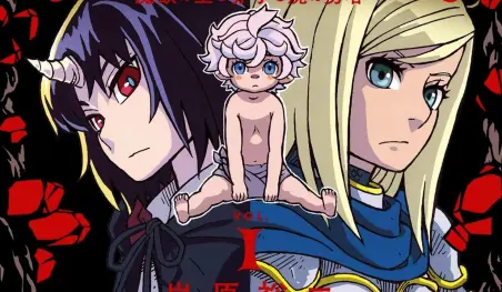 El autor de Dimension W anuncia el manga Clevatess - Majuu no Ou to Akago to Kabane no Yuusha