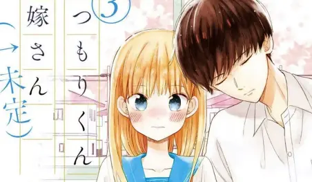 El manga Atsumori-kun no Oyome-san está por finalizar