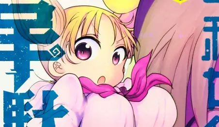 El manga Heion Sedai no Idaten-tachi confirma su adaptación al anime