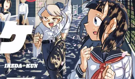 El manga Ikeda-kun revela la portada de su volumen 1