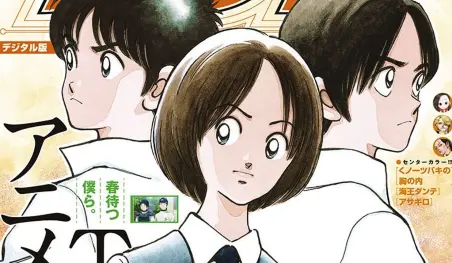 El manga Mix de Mitsuru Adachi se reanudará en octubre