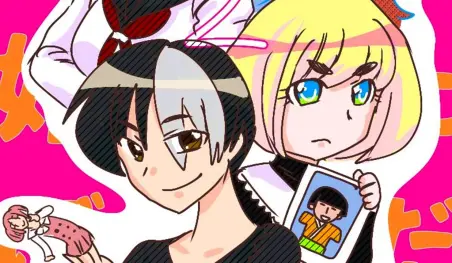 El manga Oretachi no Nichijou wa Hajimatta Bakari Da finalizará en septiembre