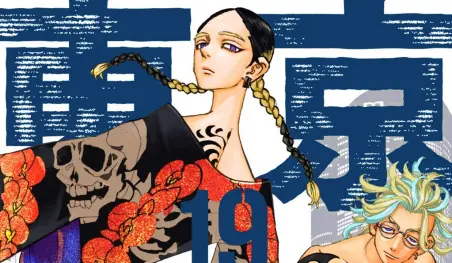 El manga Tokyo Revengers tendrá una exhibición en septiembre