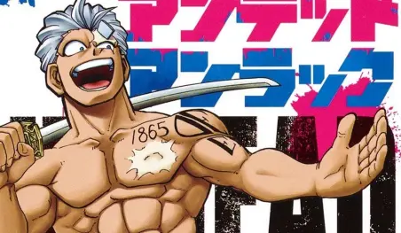 El manga Undead Unluck gana el premio Tsugi ni Kuru Manga