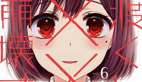 El manga Watari-kun no xx ga Houkai Sunzen revela la portada de su volumen 9