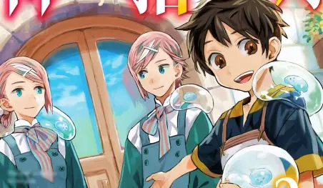 Las novelas ligeras Kami-tachi ni Hirowareta Otoko revelan la portada de su volumen 9