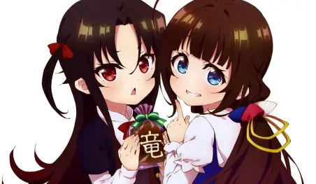 Las novelas ligeras Ryuuou no Oshigoto! superan dos millones de copias en circulación