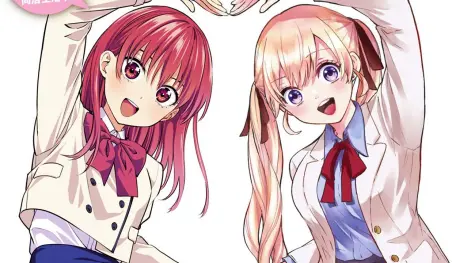 Los mangas Kakkou no Iinazuke y Kanojo mo Kanojo colaboran en una ilustración