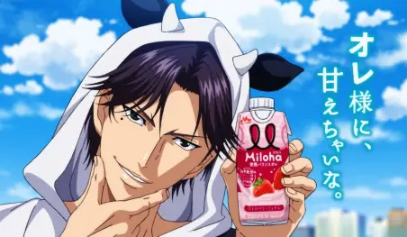 Tennis no Ouji-sama: Keigo Atobe protagoniza un comercial de leche