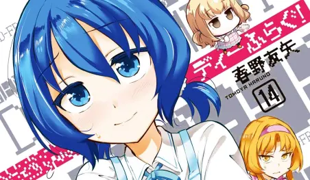 El manga D-Frag! revela la portada de su volumen 15