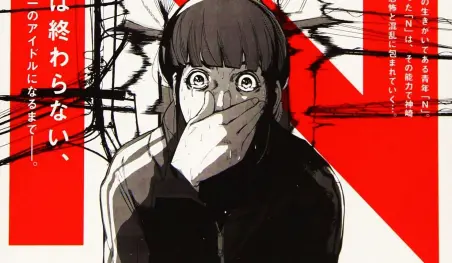 El manga Denjin N publica su capítulo final