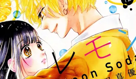 El manga Honey Lemon Soda será adaptado a una película live-action
