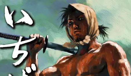 El manga Ichigeki está por finalizar