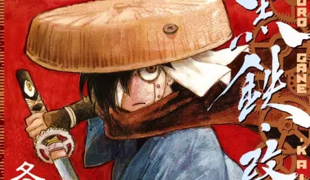El manga Kurogane Kai finalizará en octubre