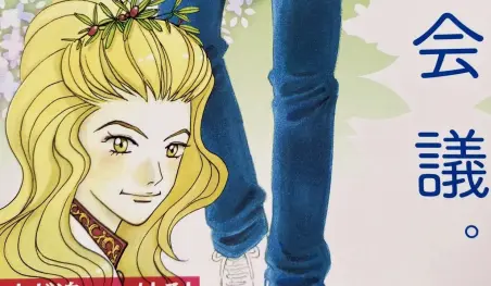 El manga Lady Law to Nanoka no Mori entra en pausa indefinida
