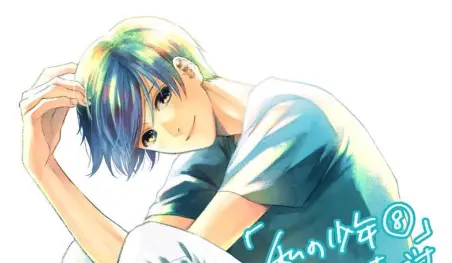 El manga Watashi no Shounen finalizará en octubre