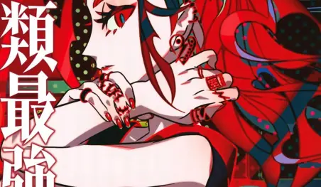 El volumen 5 de Saikyou Series será lanzado en noviembre