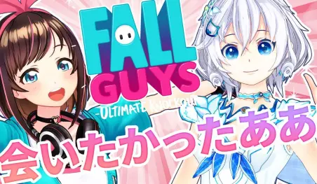 Kizuna AI colaborará con Dennou Shoujo Siro jugando Fall Guys