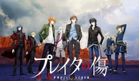 Se anunció el anime original PROJECT SCARD: Praeter no Kizu