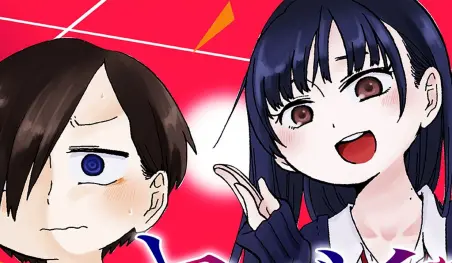 El manga Boku no Kokoro no Yabai Yatsu protagoniza la revista Young Champion Retsu