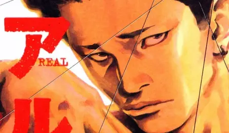 El manga Real se reanudará en noviembre