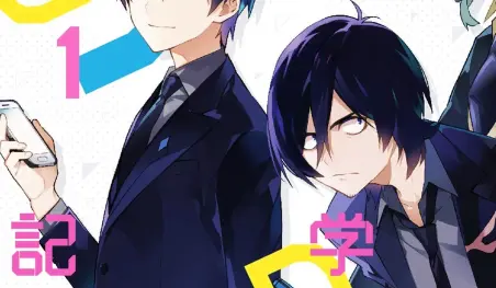 El manga spin-off SSSS.Gridman: Shinseki Chuugakusei Nikki llega a su final