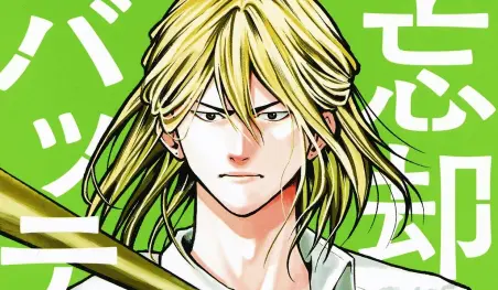 El OVA Boukyaku Battery revela un nuevo visual