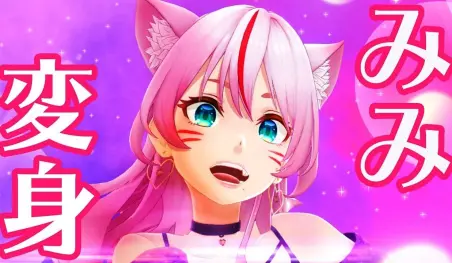 Hironobu Kageyama de JAM Project colaboró con la cantante virtual Kanade Mimi