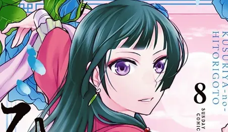 Kusuriya no Hitorigoto: Maomao no Koukyuu Nazotoki Techou supera 3.5 millones de copias en circulación