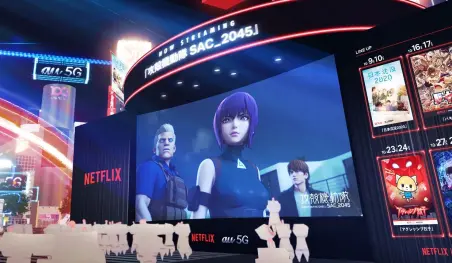 Netflix inaugura un cine virtual en Shibuya