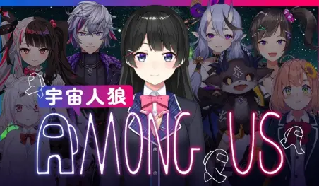 Nijisanji: Las VTubers se disculpan por no dar crédito al creador del mod de Among Us en japonés