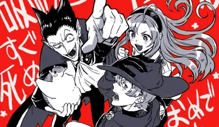 El anime Kyuuketsuki Sugu Shinu se estrenará en el año 2021