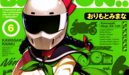 El manga Bakuon!! supera 2.8 millones de copias en circulación