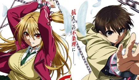 El manga Deatte 5-byou de Battle será adaptado al anime