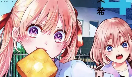 El manga Kakkou no Iinazuke tuvo el volumen más vendido de 2020 por Kodansha