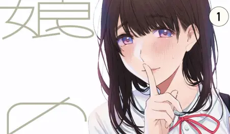 El manga Musume no Tomodachi está por finalizar