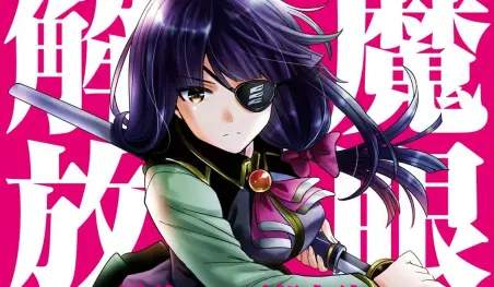 El manga Parallel Paradise podría ser adaptado al anime