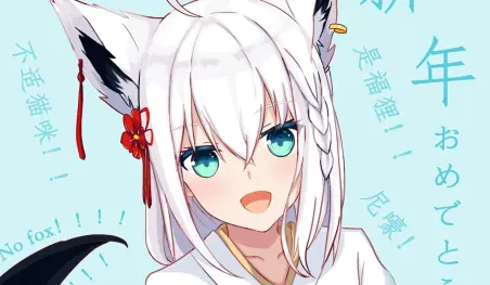 Hololive: Shirakami Fubuki supera un millón de suscriptores