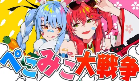 Hololive: Usada Pekora y Sakura Miko lanzan el tema 'PekoMiko Daisensou'