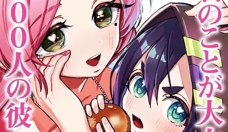 Kimi no Koto ga Daidaidaidaidaisuki na 100-nin no Kanojo supera 350 mil copias en circulación