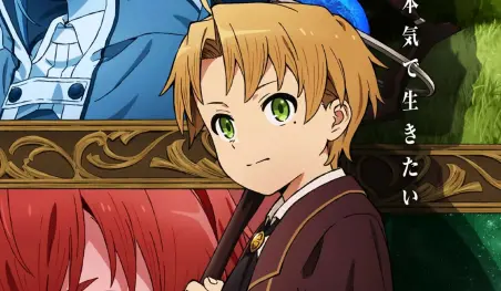 Mushoku Tensei: Jobless Reincarnation revela un nuevo visual