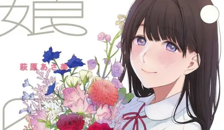 El manga Musume no Tomodachi supera el millón de copias en circulación