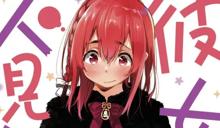 El manga spin-off Kanojo, Hitomishirimasu revela la portada de su volumen 2