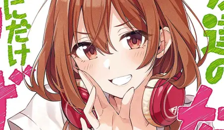 Las novelas Tomodachi no Imouto ga Ore ni dake Uzai tendrán adaptación al anime
