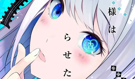Kaguya-sama: Love is War revela la portada de su volumen 21