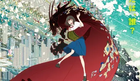La película de Mamoru Hosoda, Ryuu to Sobakasu no Hime, revela un nuevo visual