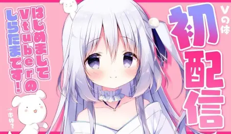 La ilustradora Shiratama se convierte en YouTuber Virtual