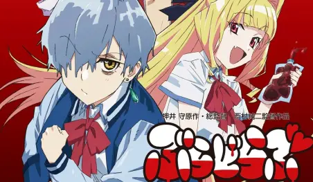 La segunda mitad del anime original Vlad Love se estrenará este mes
