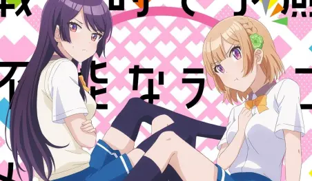 Osananajimi ga Zettai ni Makenai Love Comedy revela los detalles de su ending