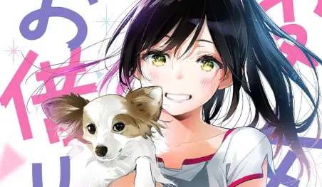 Chizuru protagoniza la portada del volumen 21 de Kanojo, Okarishimasu